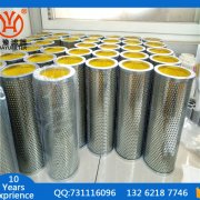 LXM-15-5 聚結濾芯