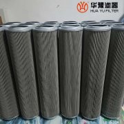 華豫HCY8314E0J26H 潤(rùn)滑油過(guò)濾器濾芯