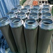 華豫生產磨煤機潤滑油濾芯 NRSL-03C